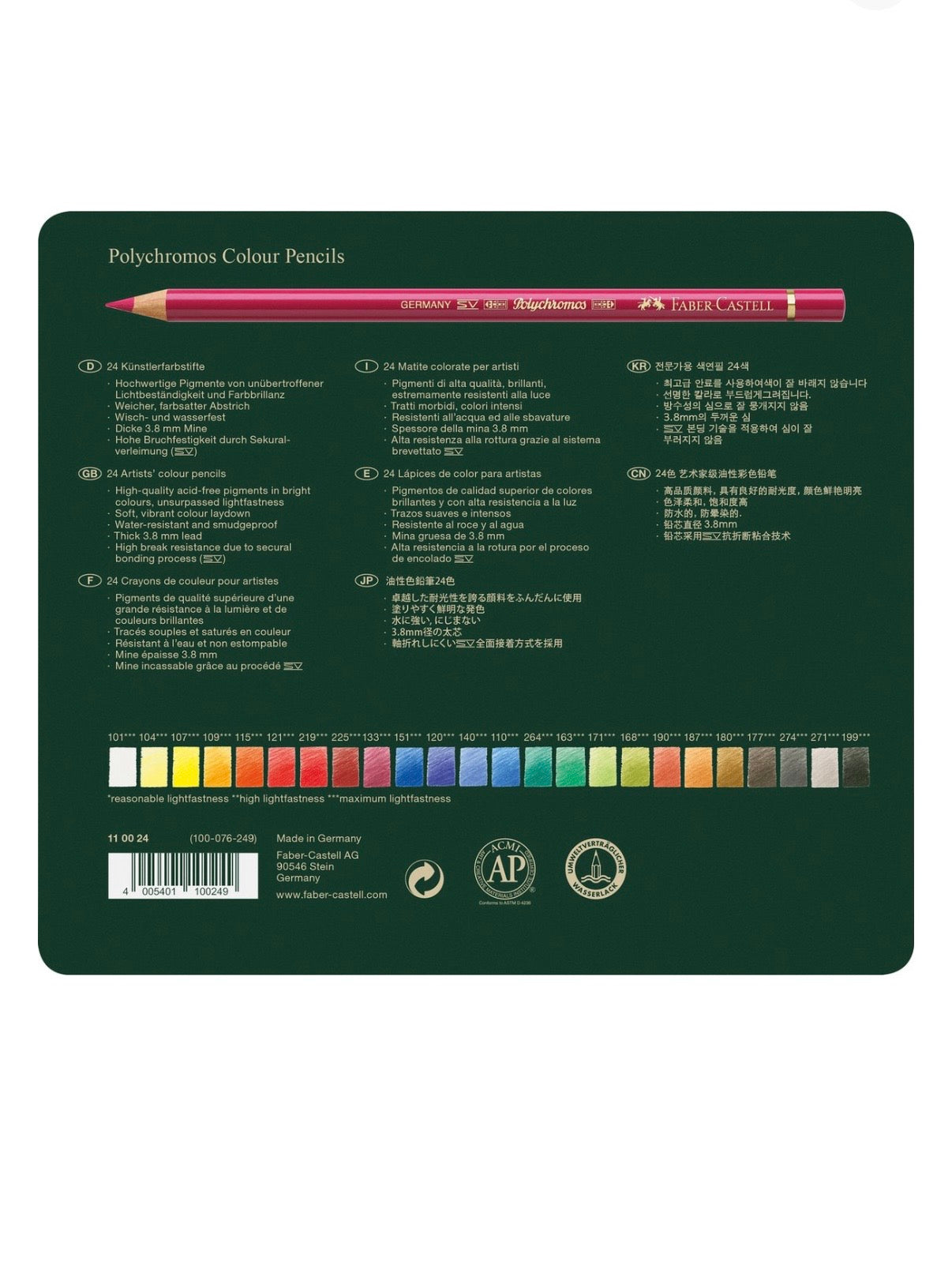 Boîte en métal Faber-Castell - Polychromos - 24 crayons